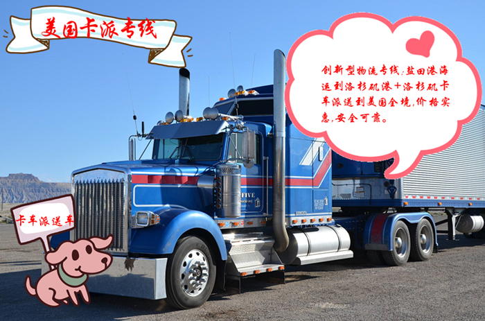 陽(yáng)江海運(yùn)到美國(guó)，陽(yáng)江發(fā)貨到美國(guó)，陽(yáng)江到美國(guó)海運(yùn)專線，陽(yáng)江到美國(guó)空運(yùn)