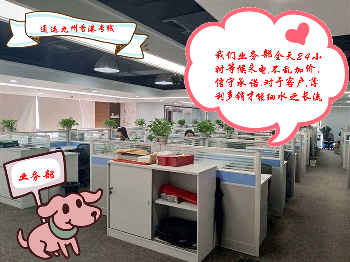 淮安到香港運(yùn)輸公司，淮安到香港物流公司，淮安到香港汽運(yùn)公司
