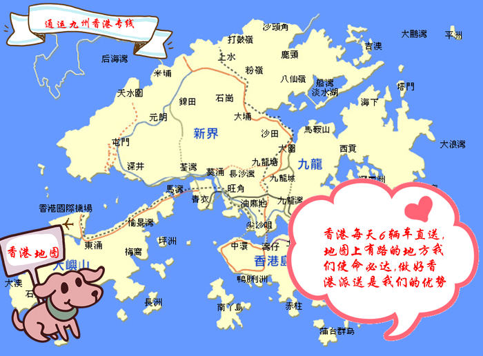 太倉到香港物流，太倉到香港貨運，太倉到香港運輸公司，安全有保障，服務優(yōu)秀