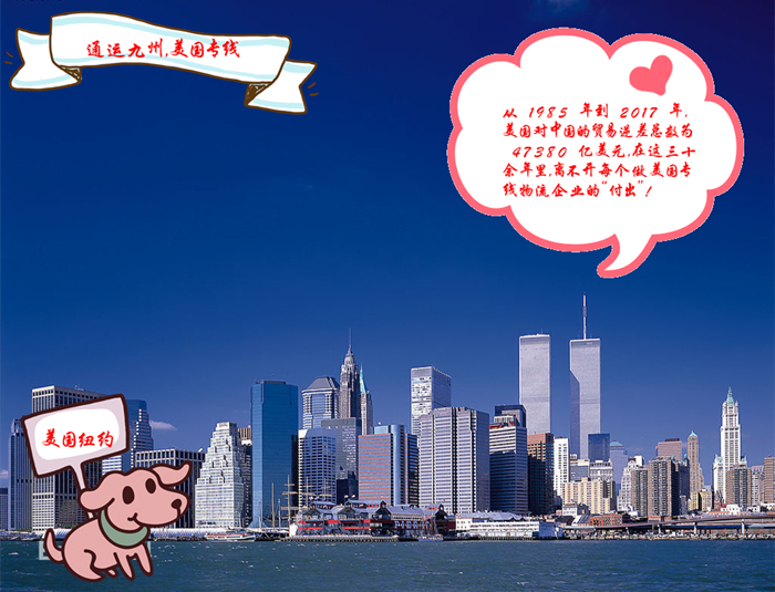 美國UPS專線-深圳鹽田港快船/18天提取/深圳鹽田港快船，可接帶電帶磁不加錢，鹽田港直航洛杉磯15天，