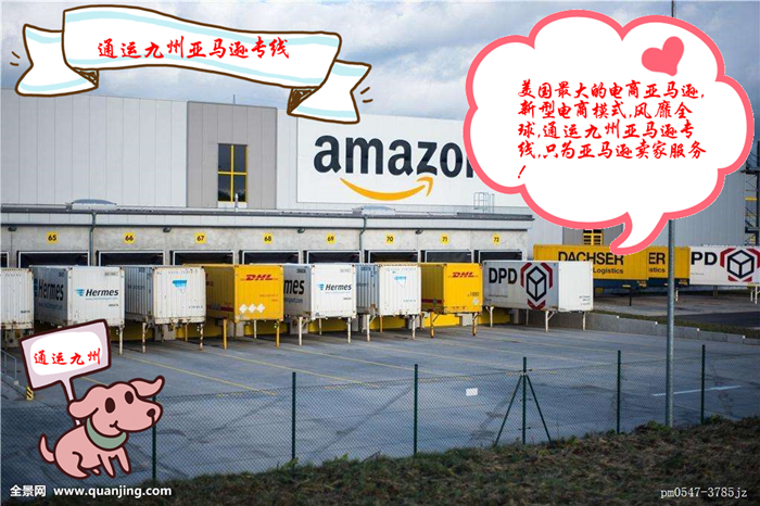 美東基本港：紐約、薩凡納、邁阿密、休斯敦、諾?？?、杰克遜維爾、查爾斯頓。 