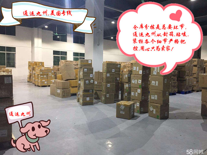 珠海到美國海運如果要發(fā)貨聯(lián)系誰？業(yè)務電話多少？怎么收費的？