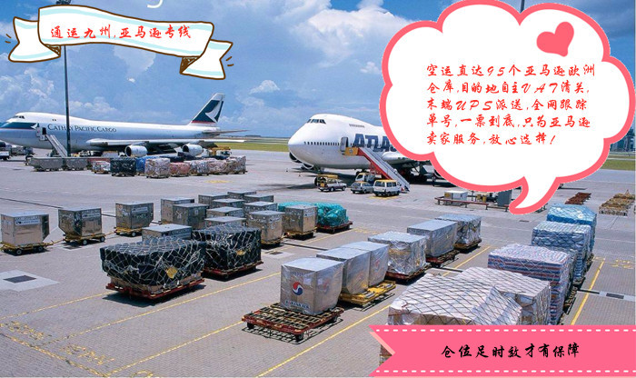 東莞到西班牙鐵路運(yùn)輸從霍爾果斯口岸出境25天,實(shí)在是太快了！