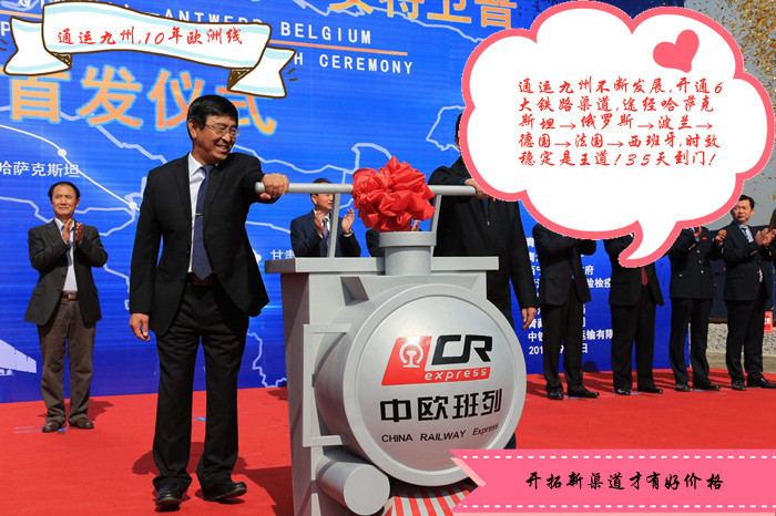 請(qǐng)咨詢歐洲專線渠道負(fù)責(zé)人：小曾（做歐洲業(yè)務(wù)10年，熟悉各個(gè)渠道價(jià)格整合和產(chǎn)品稅率）