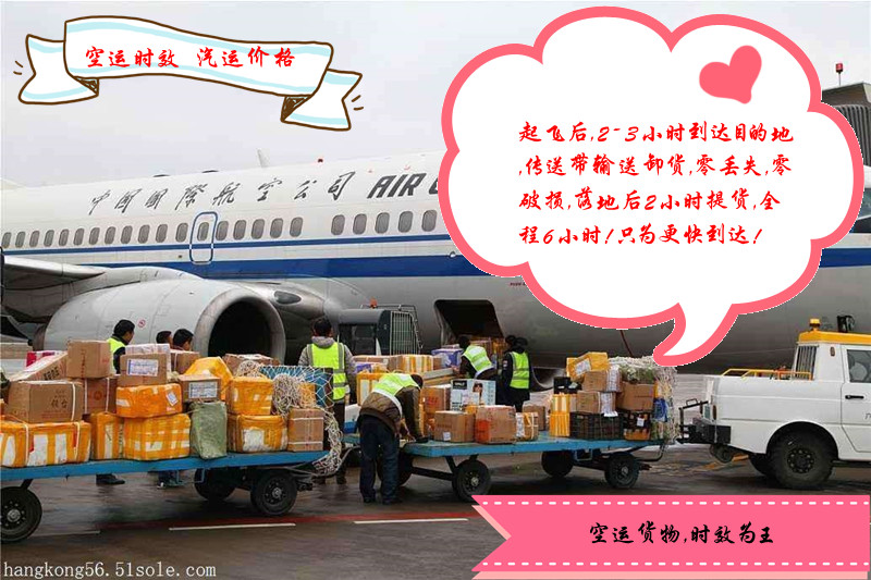 寶安機(jī)場空運(yùn)查詢信息,深圳空運(yùn)到鄂爾多斯航班表,深圳到鄂爾多斯空運(yùn)價(jià)格表