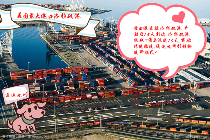 汕頭到美國(guó)國(guó)際海運(yùn)物流服務(wù)范圍有哪些,美國(guó)海運(yùn)渠道穩(wěn)定