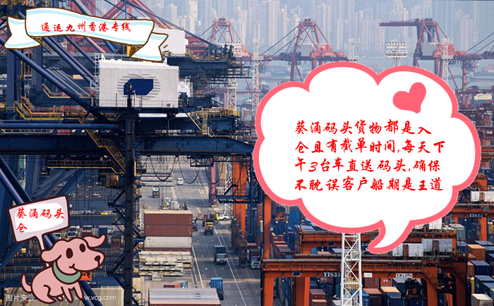 問：杭州到香港物流，香港送貨怎么收費(fèi)？哪種情況香港是否可以送上樓？