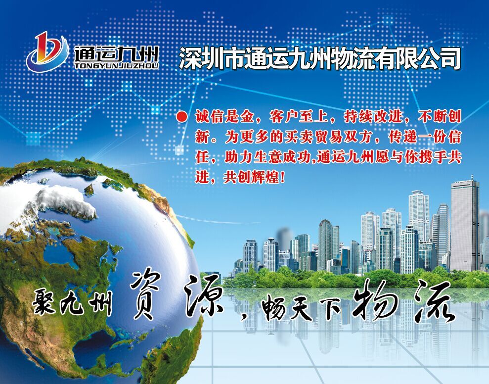 問(wèn)：寧波有那些比較近的網(wǎng)點(diǎn)可以發(fā)貨到香港？寧波陸運(yùn)到香港有詳細(xì)的地址嗎？